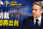 香港希望之聲