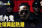 香港希望之聲 香港希望之聲