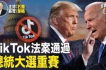 香港希望之聲