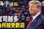 香港希望之聲