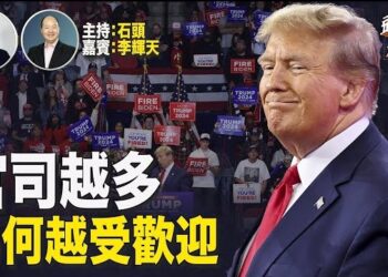【頭頭是道】跟進超級星期二情況，了解川普競選理念；取消總理記者會，是李強無能還是習近平強勢？主持：石頭 嘉賓：李輝天