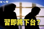 香港希望之聲