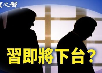 【兩岸三地】習近平出局還是一人獨大？學者解讀兩會重要信號；香港23條全速審議中 煽動罪加重3倍；牽制中共 美導彈驅逐艦停靠石垣島 主播：林詩明