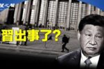 香港希望之聲