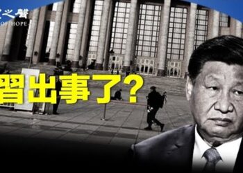 【兩岸三地】習首缺席這會議 分析揭兩會看點；伊朗從俄境內發衛星 對烏構成威脅 主播：麗珊