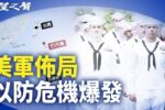 香港希望之聲