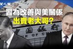 香港希望之聲