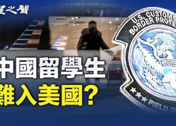 【兩岸三地】留學生入境美國越來越難；半島電視台：許多中國人拒絕開戰 主播：芬妮