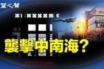香港希望之聲
