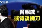 香港希望之聲