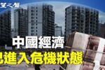 香港希望之聲