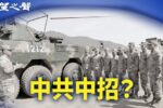 香港希望之聲