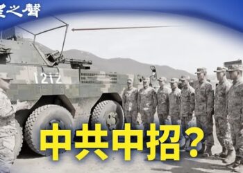 【兩岸三地】莫斯科遭襲曝中共致命弱點 共軍東部戰區釋反常信號 ；流亡港人與台灣民主魂攜手 抗議《基本法》23條；養老金危機 退休再就業風潮下的新挑戰 主播：芬妮