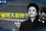 香港希望之聲