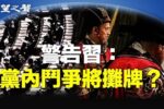 香港希望之聲