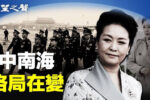 香港希望之聲
