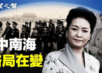 【兩岸三地】彭麗媛成習接班人？分析：有可能；法國詐騙調查意外揪出中國軍火商 主播：林詩明
