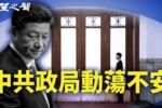 香港希望之聲