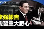 香港希望之聲