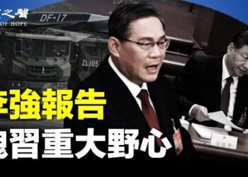 【兩岸三地】兩會曝習秘密 李強預告今年重點；特種部隊常駐台灣？美國防部回應 主播：芬妮