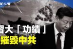 香港希望之聲
