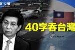 香港希望之聲