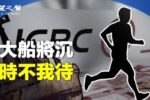 香港希望之聲