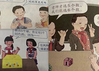 鮑鵬山語出驚人：中國的語文教育是謀財害命！