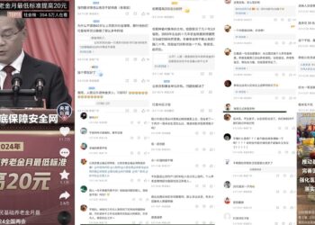 李強工作報告允諾提高城鄉居民養老金 網民怒了官媒慌了