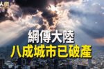 香港希望之聲