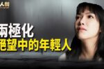 香港希望之聲