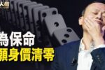 香港希望之聲