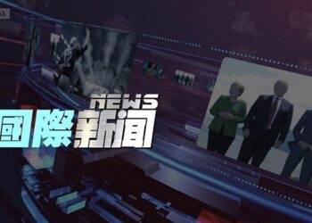 【國際新聞】3月5日（1）