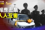香港希望之聲