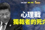 香港希望之聲