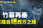 香港希望之聲
