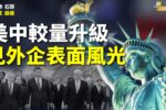 香港希望之聲