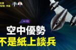 香港希望之聲 香港希望之聲