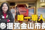 香港希望之聲 香港希望之聲
