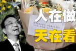 香港希望之聲 香港希望之聲