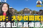 香港希望之聲