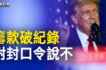 香港希望之聲