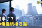 香港希望之聲