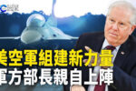 香港希望之聲
