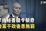 香港希望之聲