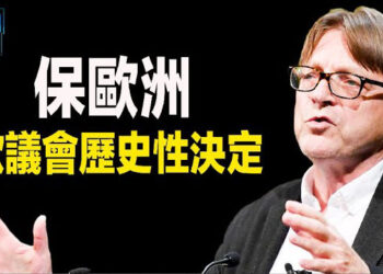 【新聞熱點】美司令：俄烏戰到決定性時刻 歐議會做重大決定; 伊朗推遲報復以色列的計劃 IS炸塔利班油罐車 主播：芬妮 