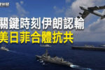 香港希望之聲