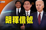 香港希望之聲