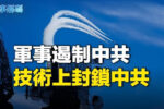 香港希望之聲