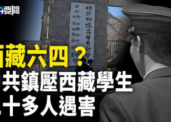 【每日要聞】500學生靜坐 等來上百武裝警察 中共再對年輕學子殘忍下手；伊朗48小時內大舉報復？西方軍艦異動    主播：黃容